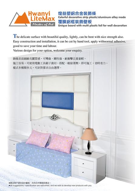Decorative Strip