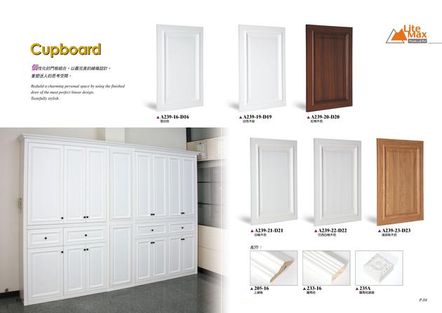 Aluminum Door For Cabinet