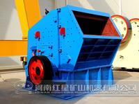 HXJQ-Impact Crusher