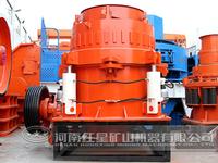 HXJQ-multi-cylinder hydraulic cone crusher