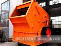 impact pulverizer