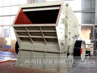 impactor crusher