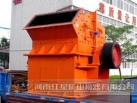 HXJQ-Tertiary Impact Crusher