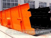 HXJQ-YK series vibrating screen