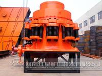 HXJQ-Cone Crusher