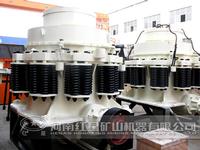 HXJQ-Compound Cone Crusher 