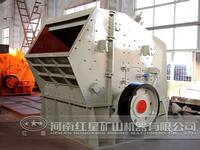 impactor equipment