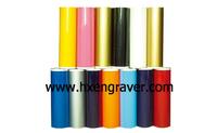 Heat transfer vinyl