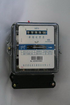Single Phase Energy Meter