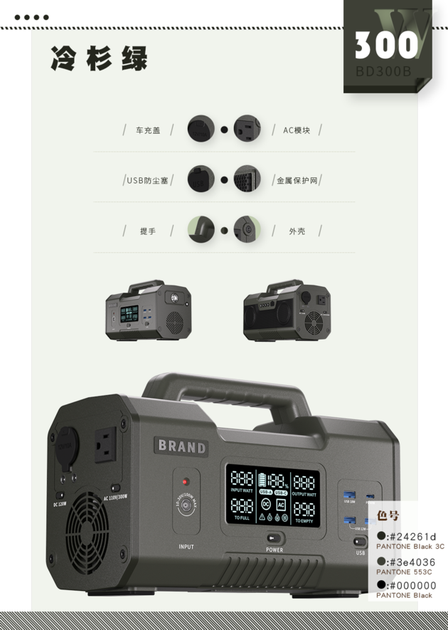300W QC3 0 USB Wireless Speaker