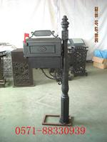 Mailbox