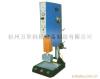 WL-1000W ultrasonic plastic welder