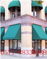 Awning