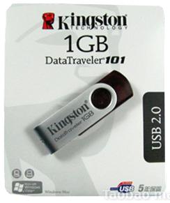 USB Flash Disk