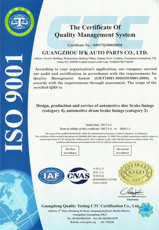 4250 56 GDB1121 D340 Semi Metallic