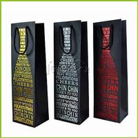 Custom Designed Cheap Printed Shopping Bags
