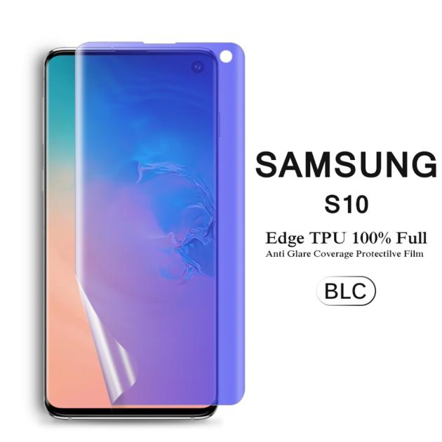 BLUE LIGHT CUT TPU FILM SCREEN PROTECTOR FOR SAMSUNG S10