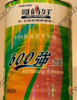 Hologram film for metal box packaging