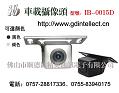 Car Rear View Camera Special for Honda