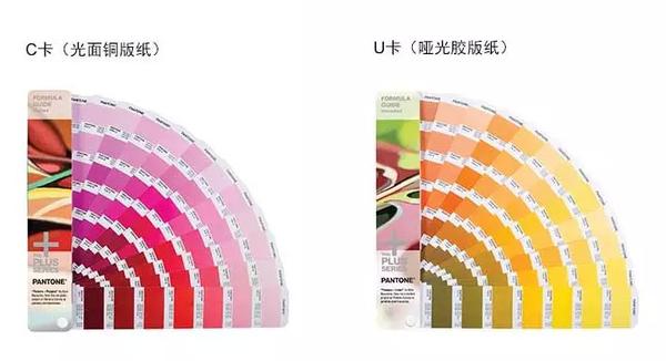 PANTONE FORMULA GUID Solid Coated & Solid Uncoated