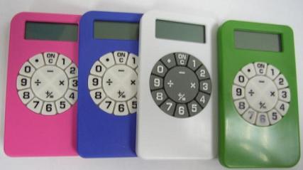 MP3/Ipod shape calculator