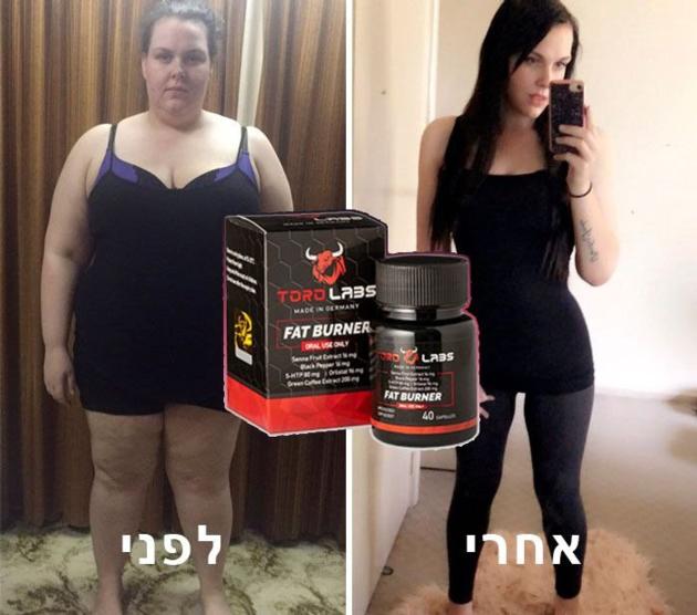 Promotes Fat Loss And Muscle Hardening