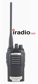 iradio I-700 handheld Amateur radio