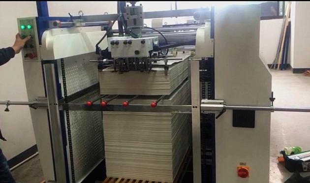 Automatic Paper Embossing Machine MODEL YW
