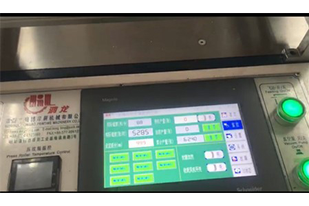 Automatic Paper Embossing Machine MODEL YW
