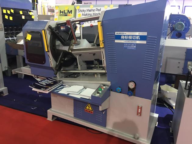 Ram Punching Machine MODEL LPM Iseef