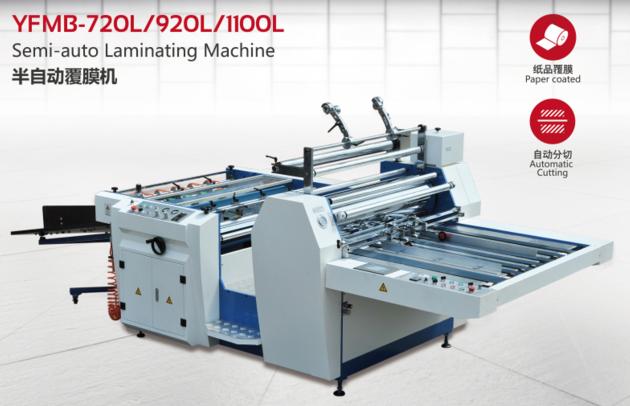 Improved Semi-auto Laminating Equipment MODEL YFMB-L -iseef.com
