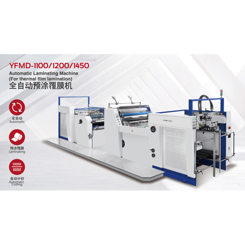 Automatic Laminating Machines MODEL YFMD Iseef