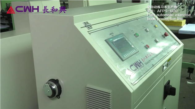 Fully Automatic Exercise Book Making Machine