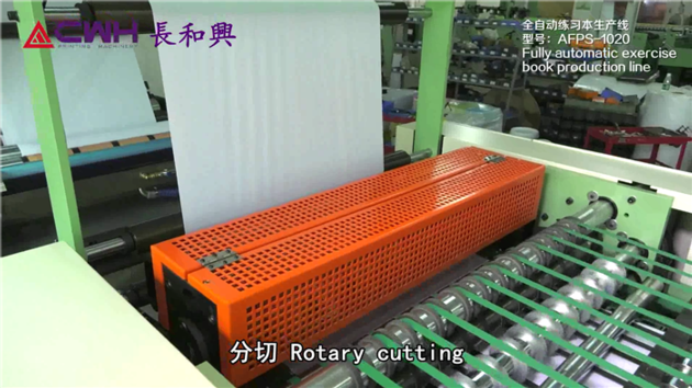 Fully Automatic Exercise Book Making Machine