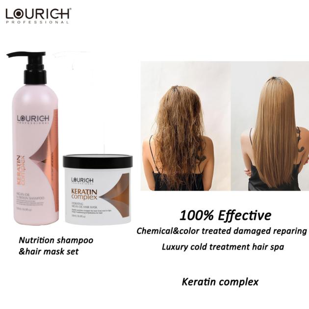LOURICH keratin complex damaged repairing hair mask 500ml