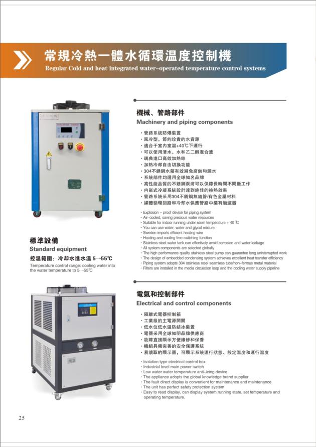BOBAI 10kw Industrial Air Cooled Water