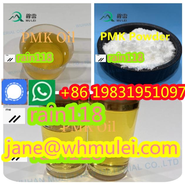 High Quality CAS No. 28578-16-7 Factory Price