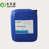 Nickel sulfamate electronic grade liquid cas:13770-89-3