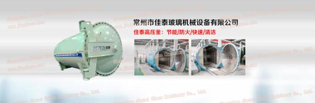 Autoclave Series