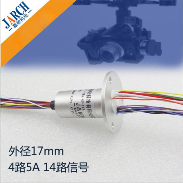 4 Circuits High Speed Customized Collect Electrical Light Drone Capsule Slip Ring 