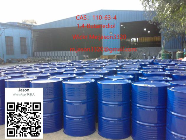 110-63-4        BDO  ,