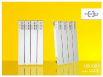 Die Casting Aluminum Radiator #UR1001