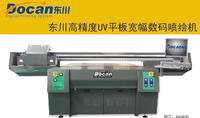 UV flatbed printer