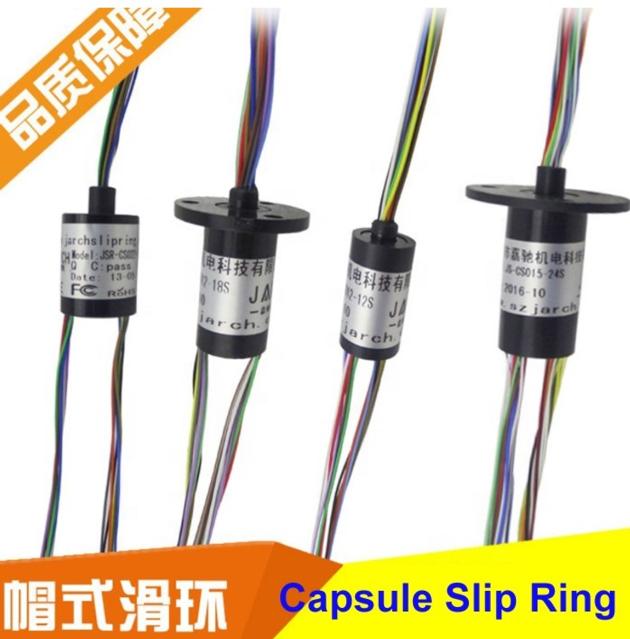 CCTV Monitoring System Capsule slip rings 