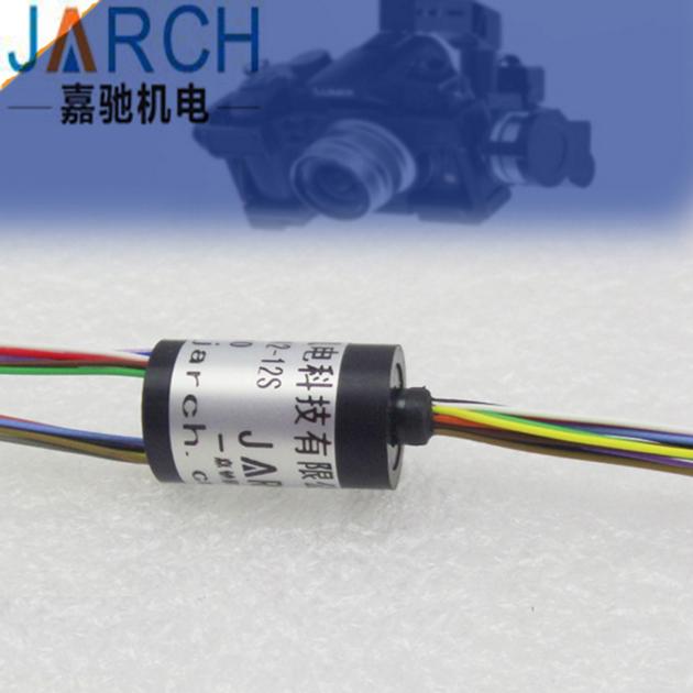 mini  capsule slip ring