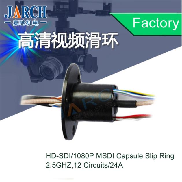Shenzhen 12 Circuits Lead Free Shadowless lamp Video Connector Capsule Slip Ring