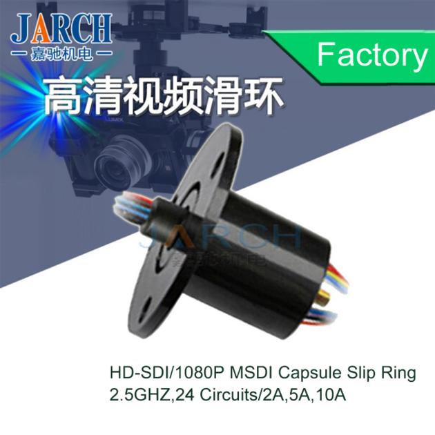 Capsule type hdmi video slip ring conductive ring for transmitting ordinary radar signal 