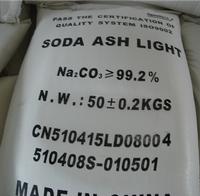 Sodium carbonate
