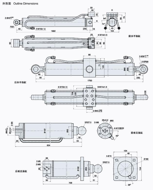 Crane Truck Cylinder