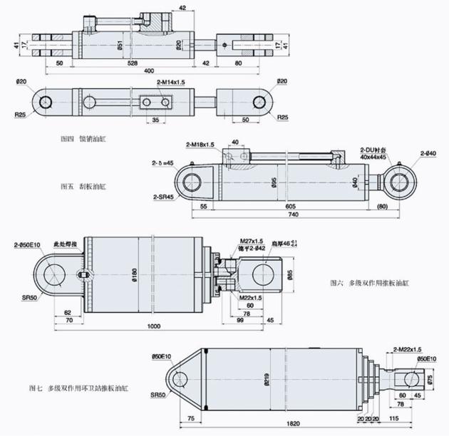 Sanitation Vehicle Cylinders